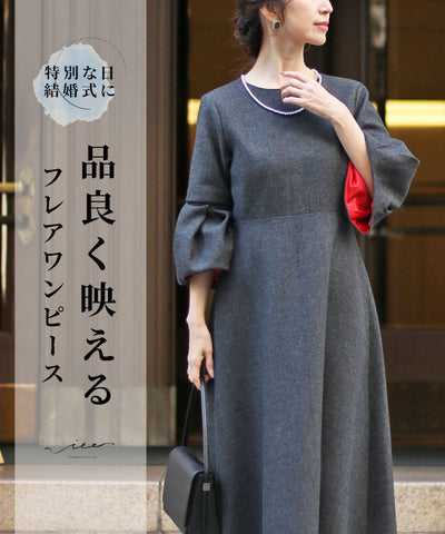 グレー