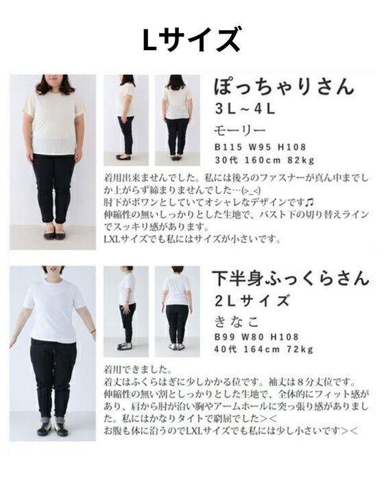 Original Flare dress that looks great