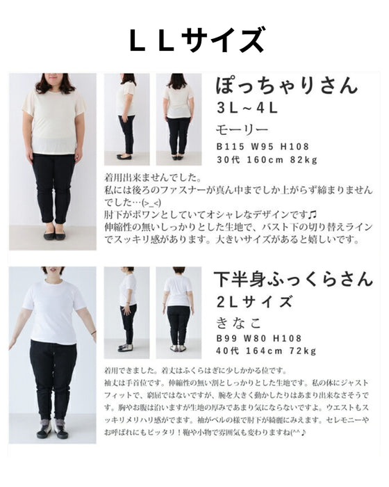 original 品良く映えるフレアワンピース