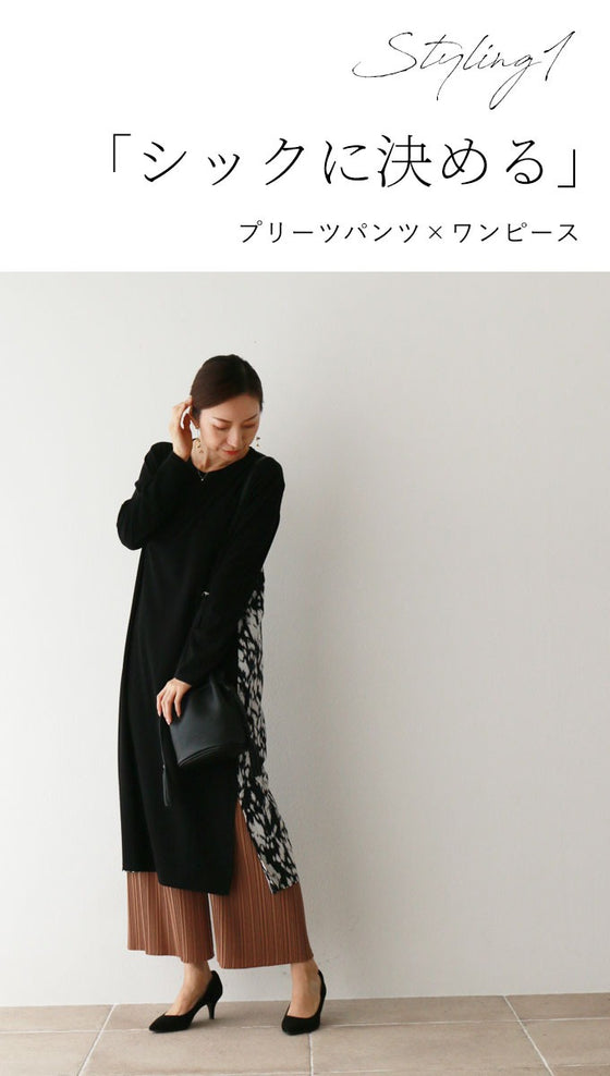 【アウトレット返品交換不可】極上のリラックスパンツゆったり