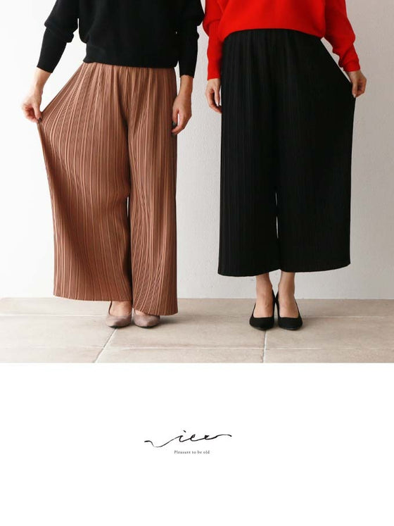 【アウトレット返品交換不可】極上のリラックスパンツゆったり