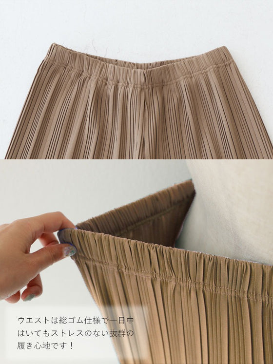 【アウトレット返品交換不可】極上のリラックスパンツゆったり