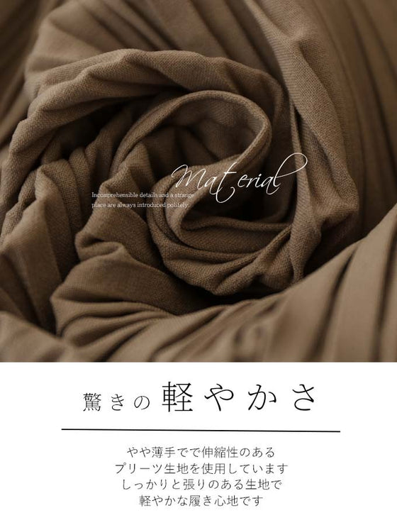 【アウトレット返品交換不可】極上のリラックスパンツゆったり