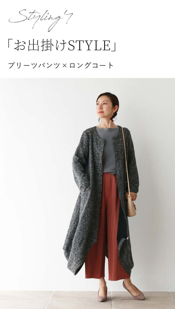 【アウトレット返品交換不可】極上のリラックスパンツゆったり