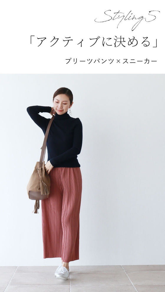 【アウトレット返品交換不可】極上のリラックスパンツゆったり