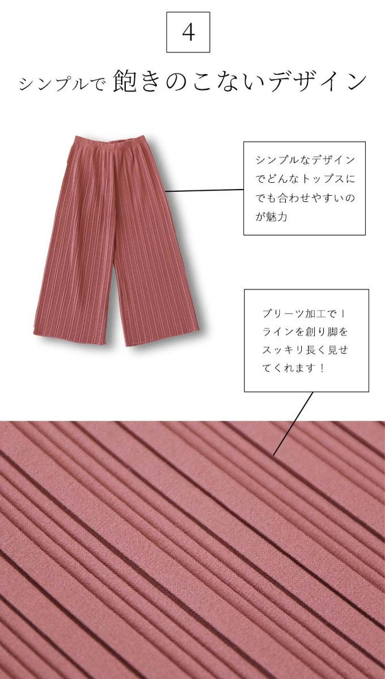 【アウトレット返品交換不可】極上のリラックスパンツゆったり