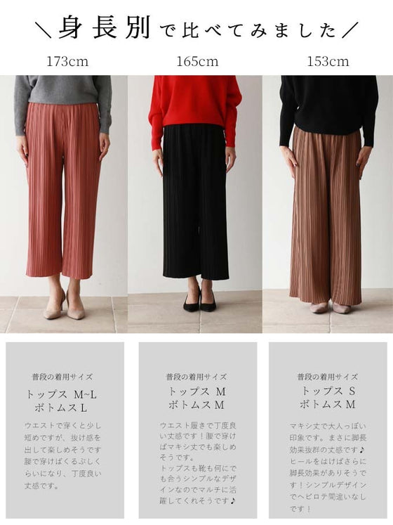【アウトレット返品交換不可】極上のリラックスパンツゆったり