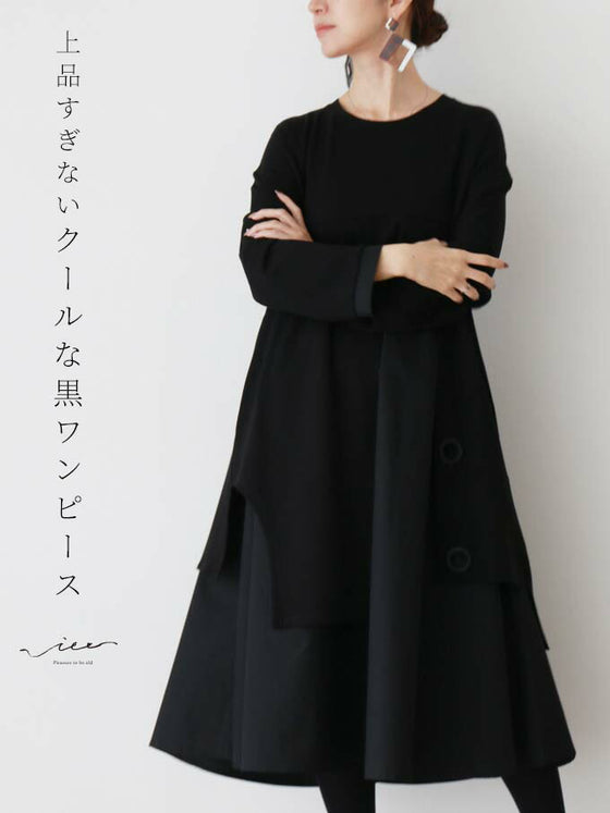 【アウトレット返品交換不可】上品すぎないクールな黒ワンピース