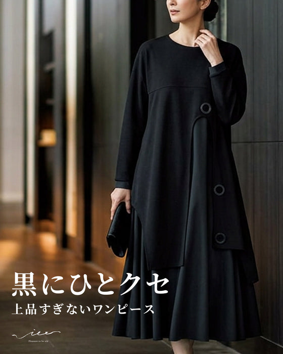黒にひとクセ上品すぎないクールな黒ワンピース
