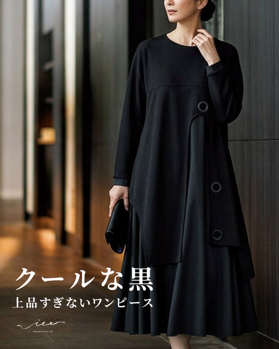 上品すぎないクールな黒ワンピース