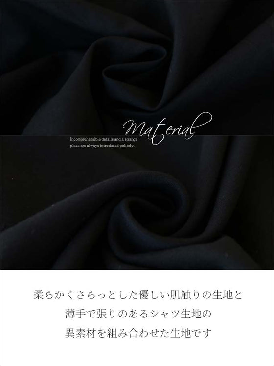 【アウトレット返品交換不可】上品すぎないクールな黒ワンピース