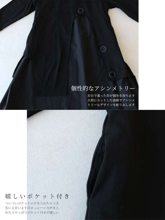 【アウトレット返品交換不可】上品すぎないクールな黒ワンピース
