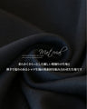 上品すぎないクールな黒ワンピース