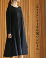 上品すぎないクールな黒ワンピース