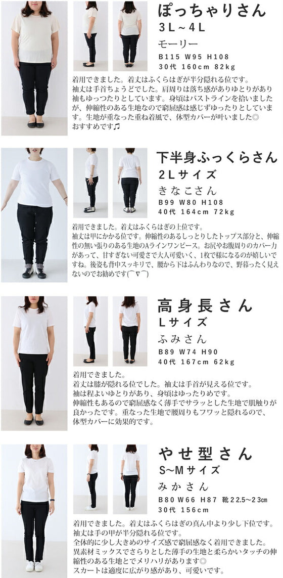 【アウトレット返品交換不可】上品すぎないクールな黒ワンピース