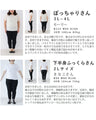 着やすさ押し リバーシブルトップス