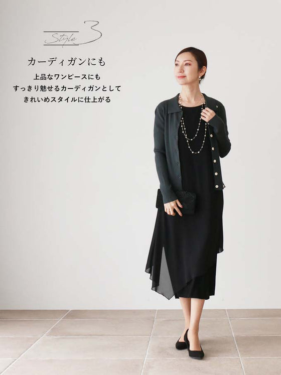 【セール商品返品交換不可】絶妙な切り替えニットカーディガン