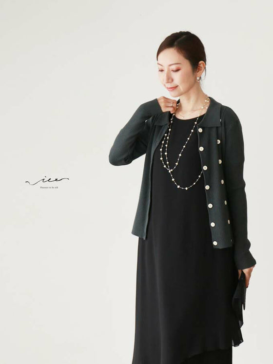 【セール商品返品交換不可】絶妙な切り替えニットカーディガン