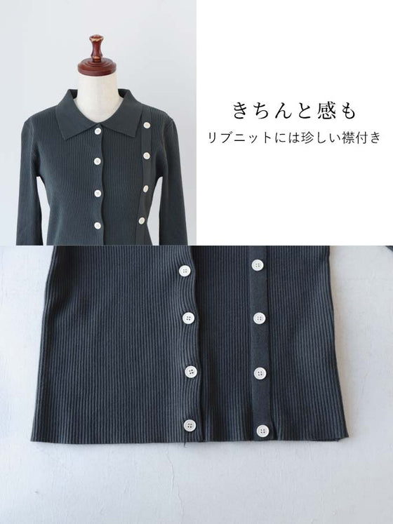 【セール商品返品交換不可】絶妙な切り替えニットカーディガン