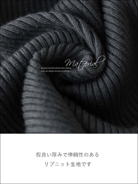 【セール商品返品交換不可】絶妙な切り替えニットカーディガン