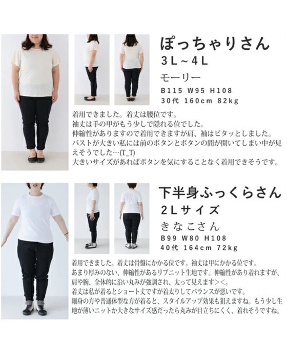 【セール商品返品交換不可】絶妙な切り替えニットカーディガン