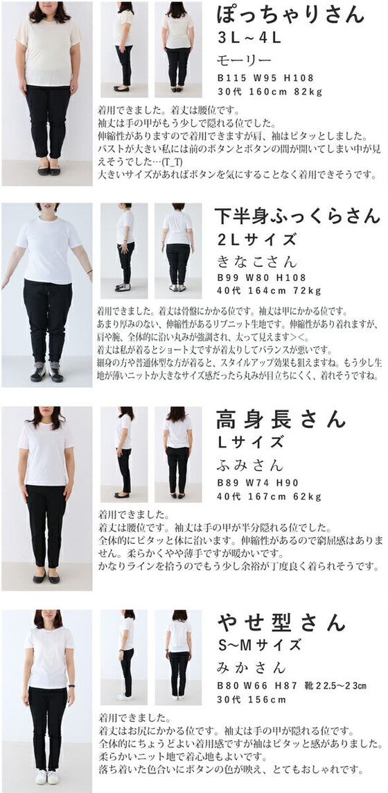 【アウトレット返品交換不可】(ベージュ)絶妙な切り替えニットカーディガン