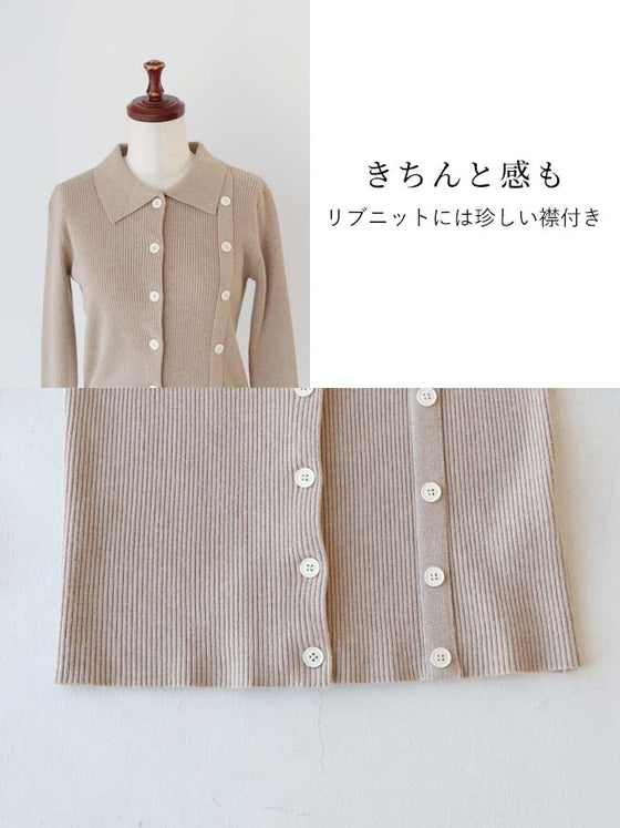 【アウトレット返品交換不可】(ベージュ)絶妙な切り替えニットカーディガン