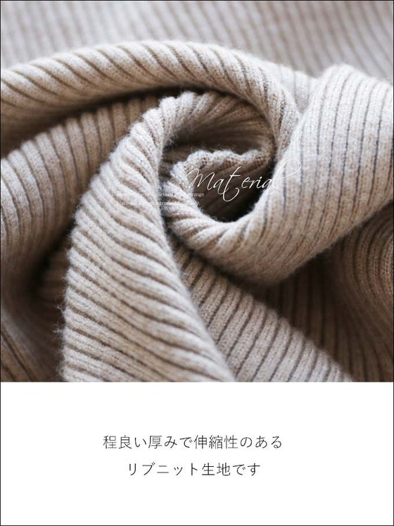 【アウトレット返品交換不可】(ベージュ)絶妙な切り替えニットカーディガン