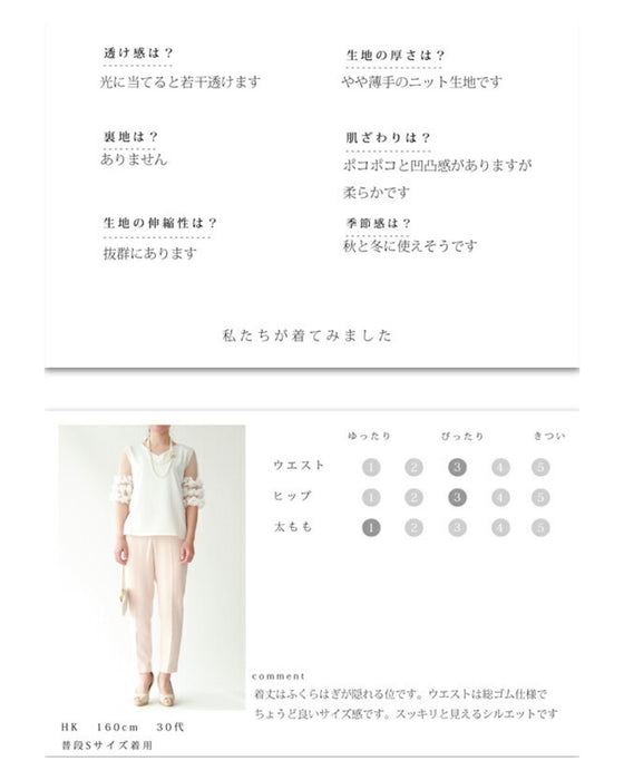 【セール商品返品交換不可】美しく装うニットスカート