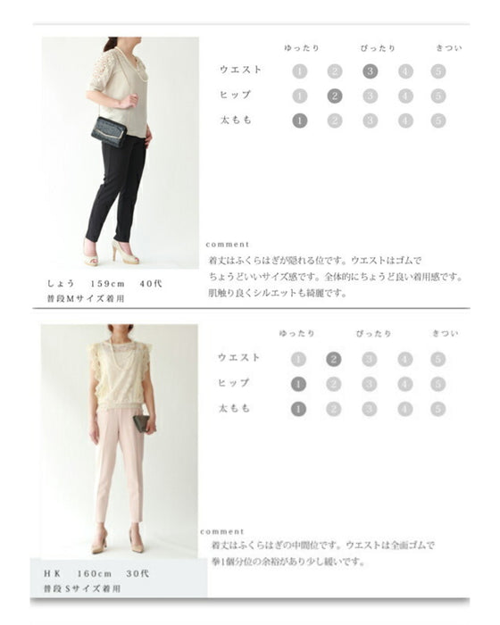 【セール商品返品交換不可】美しく装うニットスカート