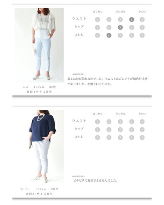 【セール商品返品交換不可】美しく装うニットスカート