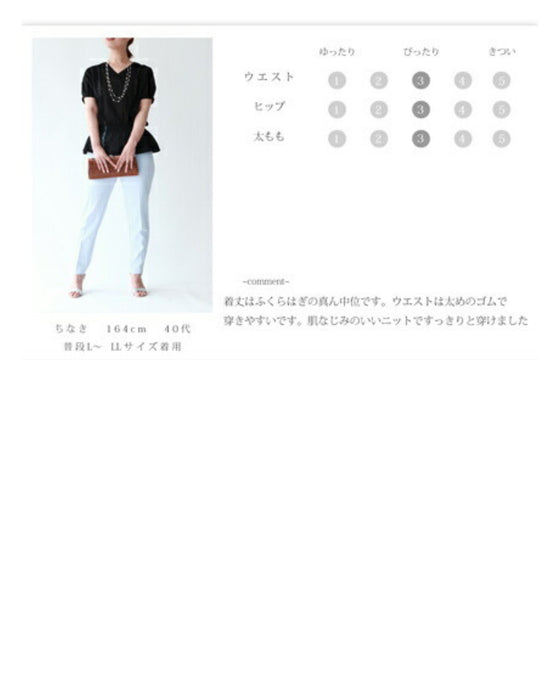 【セール商品返品交換不可】美しく装うニットスカート