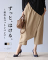 Original You can wear it forever. Overlapping cotton pants