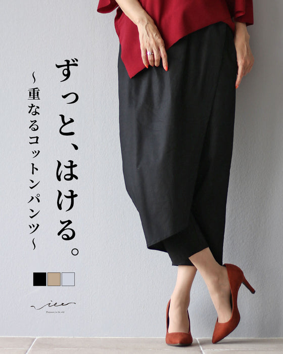 Original You can wear it forever. Overlapping cotton pants