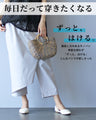 original ずっと、はける。重なるコットンパンツ