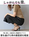 original ずっと、はける。重なるコットンパンツ