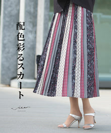  Colorful skirt