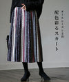 Colorful skirt