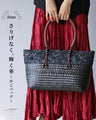 Original Basket bag that sparkles with elegance