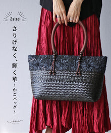  Original Basket bag that sparkles with elegance