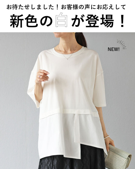 デザインに拘った異素材Tシャツ