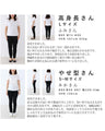 デザインに拘った異素材Tシャツ