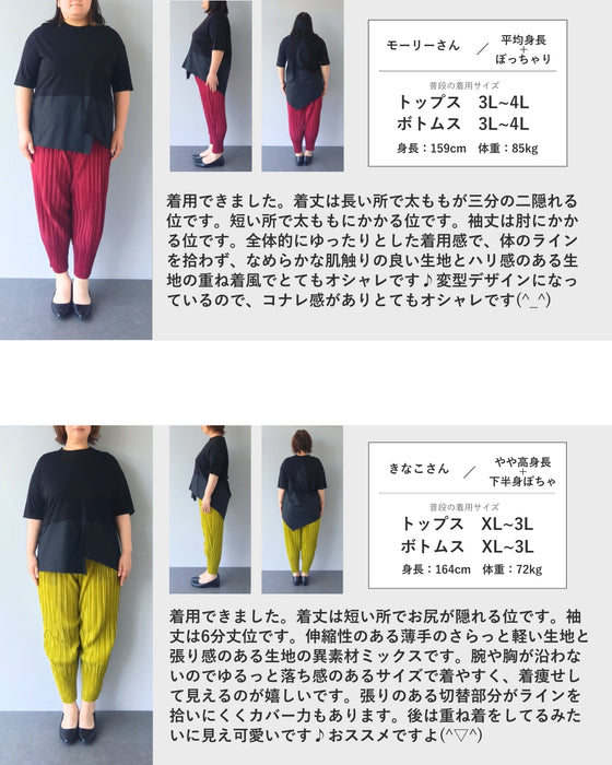 T-shirts made from different materials with a focus on design