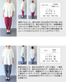 T-shirts made from different materials with a focus on design