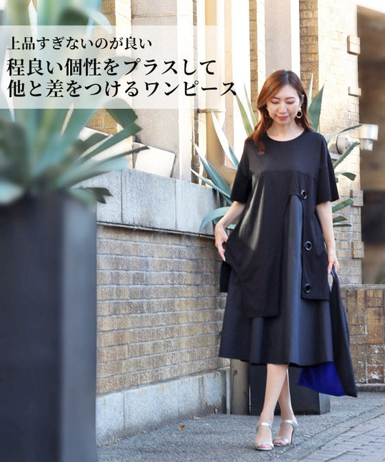 [Outlet/No returns or exchanges] A cool black dress that's not too elegant