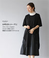 [Outlet/No returns or exchanges] A cool black dress that's not too elegant