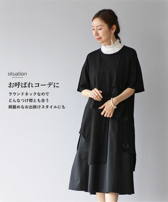 [Outlet/No returns or exchanges] A cool black dress that's not too elegant