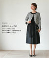 [Outlet/No returns or exchanges] A cool black dress that's not too elegant