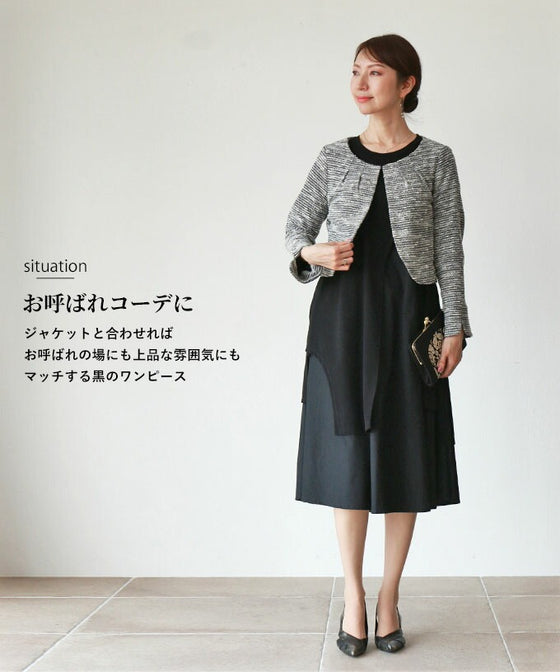 [Outlet/No returns or exchanges] A cool black dress that's not too elegant