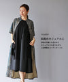 [Outlet/No returns or exchanges] A cool black dress that's not too elegant